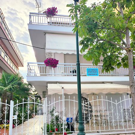 La Familia Apartments Olympiakí Aktí المظهر الخارجي الصورة